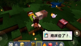 渴望探索与创造?迷你世界2018老版本》带你开启无尽冒险之旅! 渴望探索与创造?迷你世界2018老版本》带你开启无尽冒险之旅!