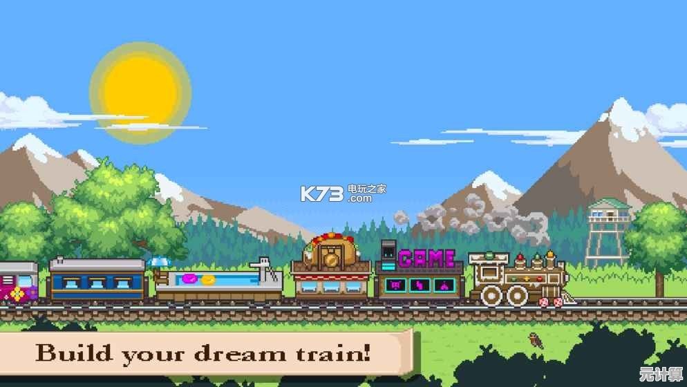 驾驶豪华火车，运营你的专属车厢—小小铁路(Tiny Rails)难道不是你的完美选择？