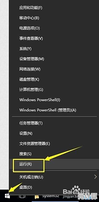 程序输入点无法在动态链接库中定位的原因与解决方案