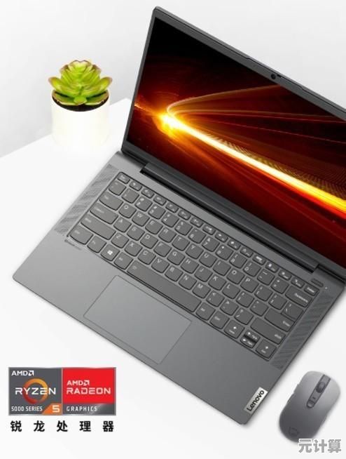 5000元预算笔记本选购指南，小鱼教您如何精明挑选心仪机型