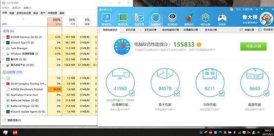 鲁大师性能跑分全解析:精准测试设备,选购装备更得心应手 鲁大师性能跑分全解析:精准测试设备,选购装备更得心应手