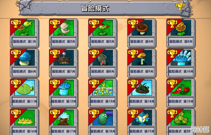 还在玩传统塔防？植物大战僵尸杂交版2.1》让你体验杂交策略新玩法！