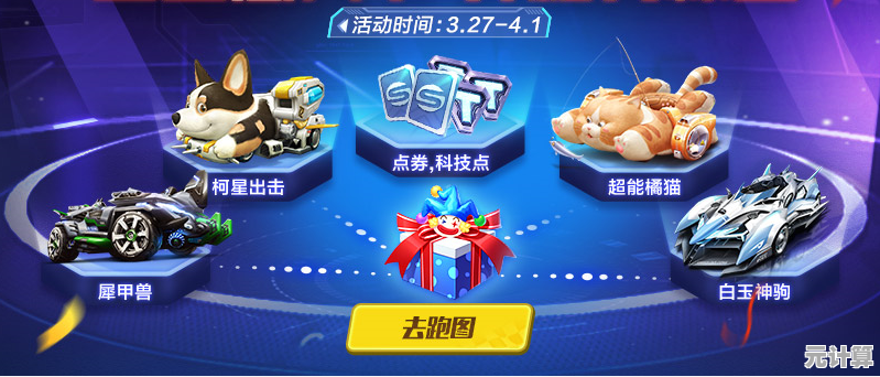 沉浸于腾讯手机游戏的奇妙旅程，体验前所未有的移动娱乐乐趣！