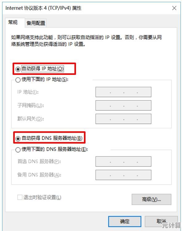 轻松掌握打印机共享设置技巧,快速实现设备共享提升团队效率 轻松掌握打印机共享设置技巧,快速实现设备共享提升团队效率