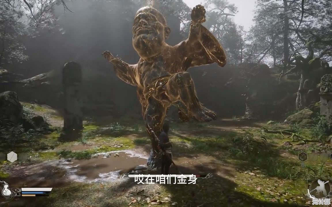 谁不想挑战《黑神话悟空自制版》中的经典BOSS小狼妖和大头？