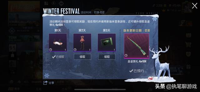 谁说小内存不能畅快吃鸡?和平精英精简版》让你百人竞技无压力! 谁说小内存不能畅快吃鸡?和平精英精简版》让你百人竞技无压力!