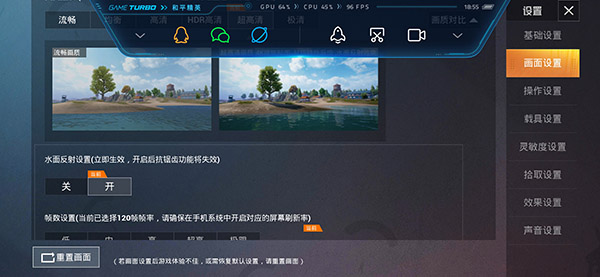 想让PUBG画质更流畅？pubgtool一键开启120帧率了解下？