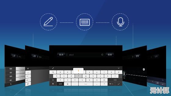 探索电脑虚拟键盘的智能功能，提升输入效率与舒适度的创新方案