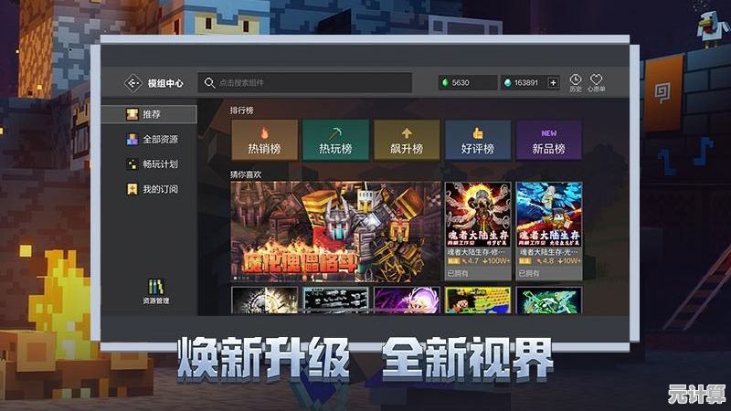 《想要体验经典像素沙盒的自由创造？我的世界0.1.1旧版本带你重返初心！