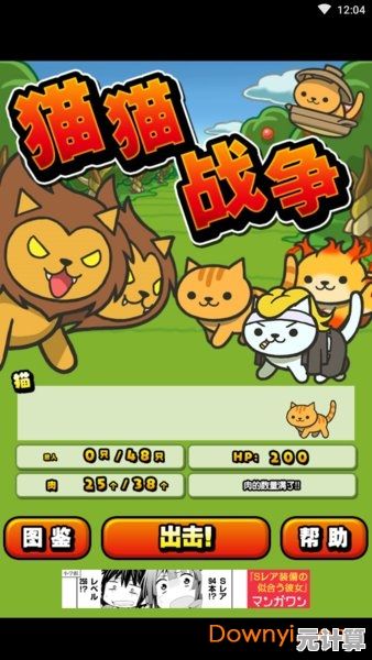 还在找能和好友一起玩的冒险游戏？试试《雪人兄弟双人版》的趣味闯关吧！