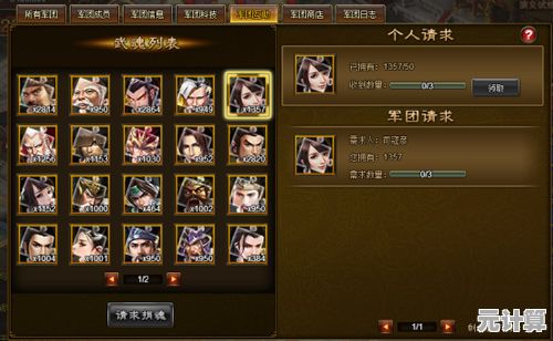 想体验热血激战与三国风云？三国战纪乱世枭雄》等你来战！