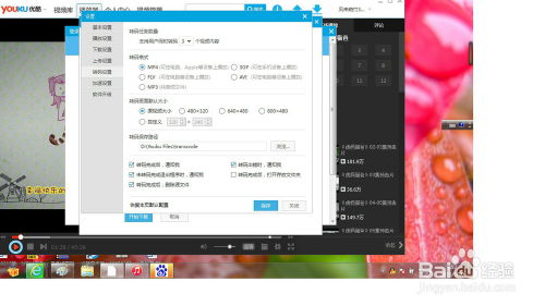 免费高清MP4视频极速下载，海量影片资源一键轻松获取