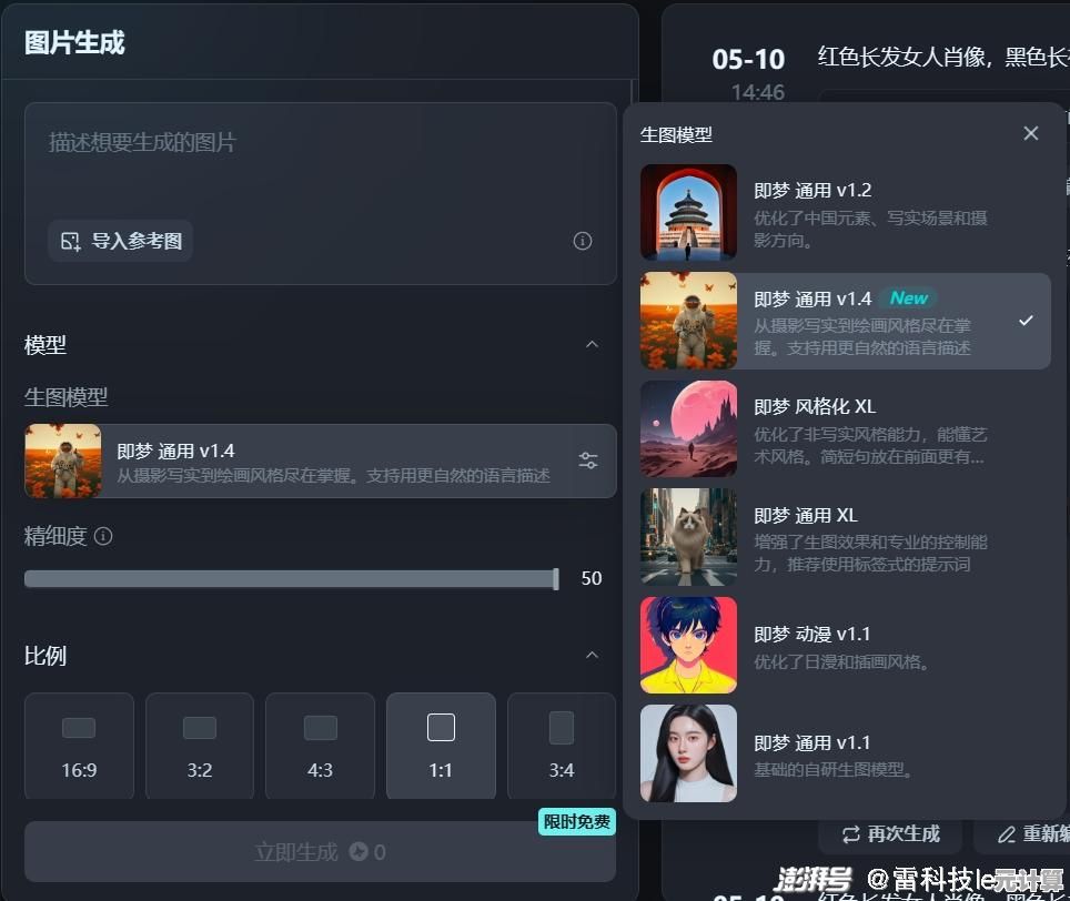 想提前探索最新版本的《原神体验服》安卓版已为你敞开大门！