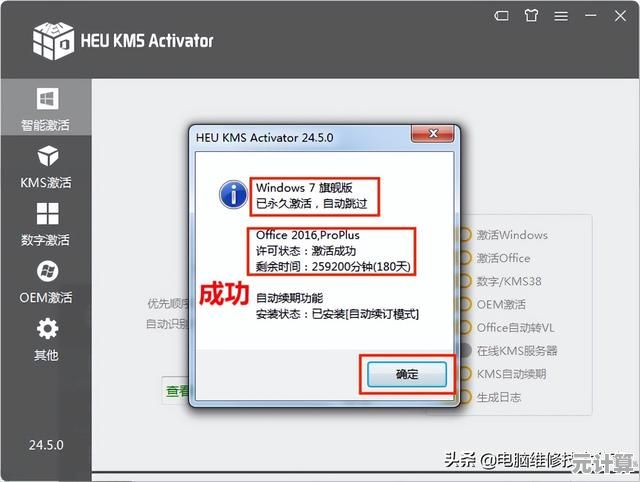 Dell驱动下载与安装详细教程：轻松修复电脑硬件故障