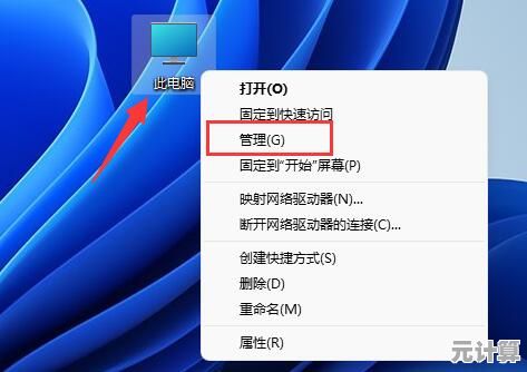 Win11电脑休眠新技巧：用快捷键快速开启节能模式！
