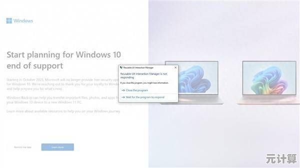 Windows 11系统更新进度长时间停滞的解决方案