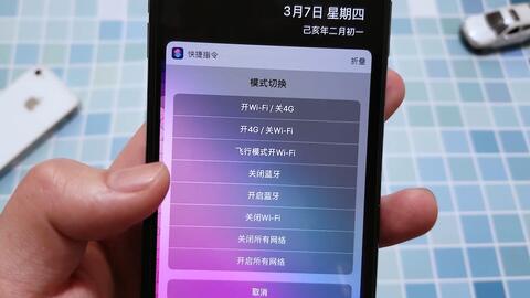 一键关闭手机发烫，散热黑科技轻松降温