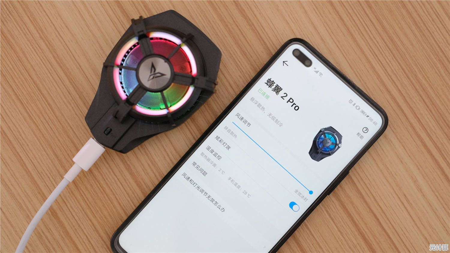 一键关闭手机发烫，散热黑科技轻松降温
