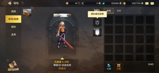 刷副本爆装备太枯燥？DNF手游体验服》丰富养成玩法，你的下一款手游何必是其他？