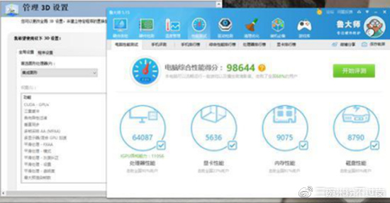想要电脑速度更快？鲁大师官网优化软件一键加速，性能全面提升更稳定