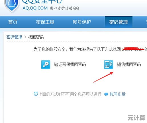 快速找回已保存WiFi密码，这款神器操作简单又安全！