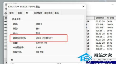 如何为Win11选择硬盘格式?详细分析MBR与GUID的区别及使用场景 如何为Win11选择硬盘格式?详细分析MBR与GUID的区别及使用场景