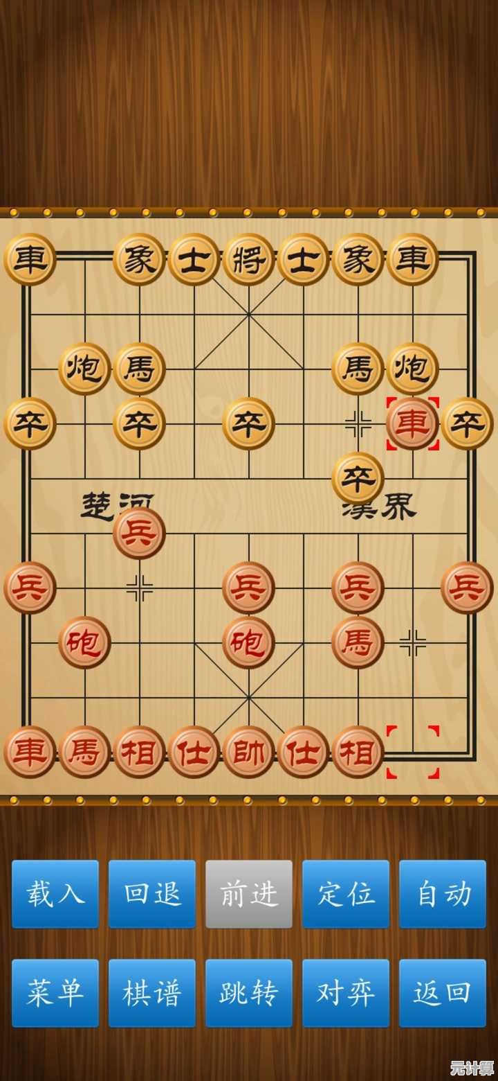 遇到象棋下载难题？这里提供详尽问题分析与实用解决技巧