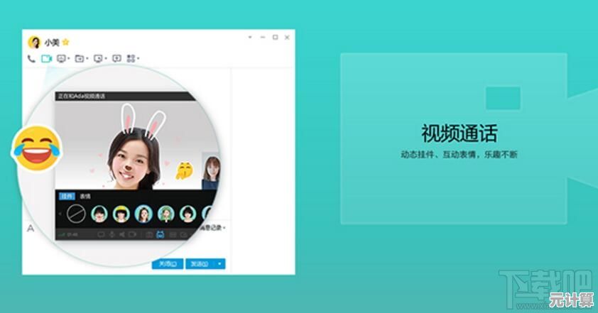 [QQ中心]焕新升级，全方位优化服务体验，让您的沟通更高效便捷