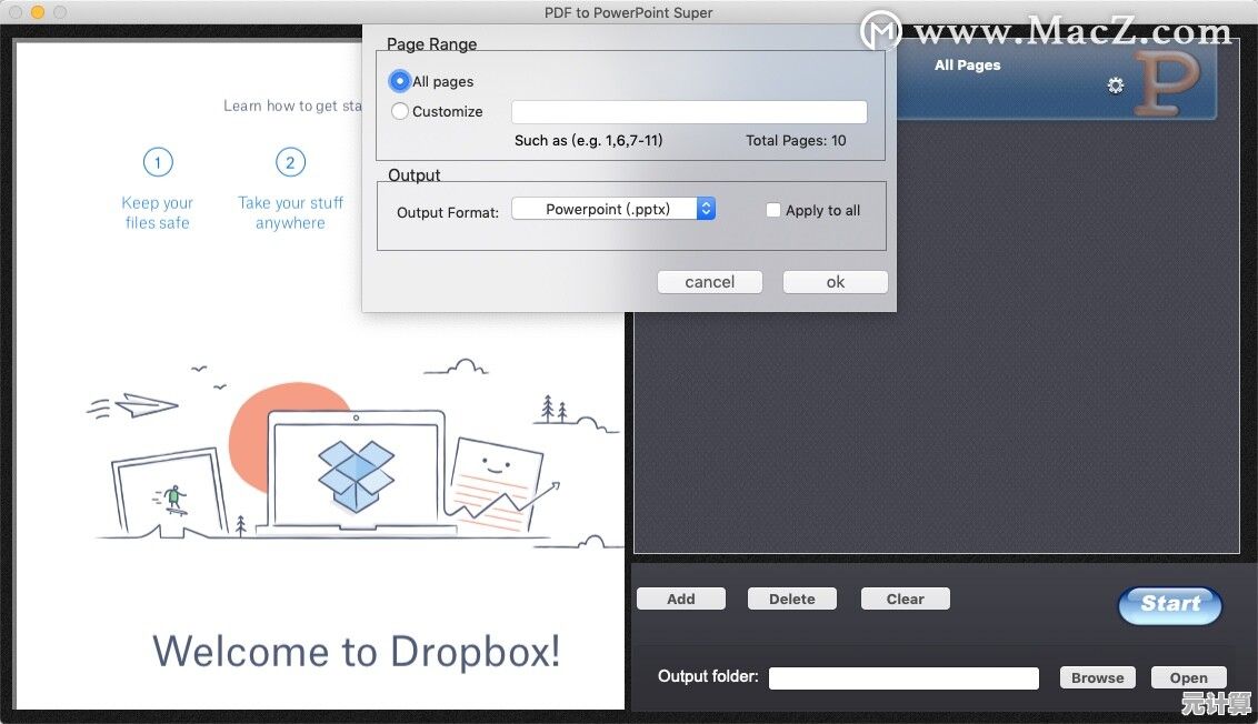 智能图像预览工具：让PDF文件阅读与管理变得简单高效