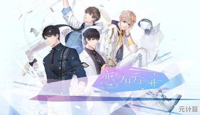 还在找优质配音与温馨恋爱的游戏？时空中的绘旅人》不试试吗？