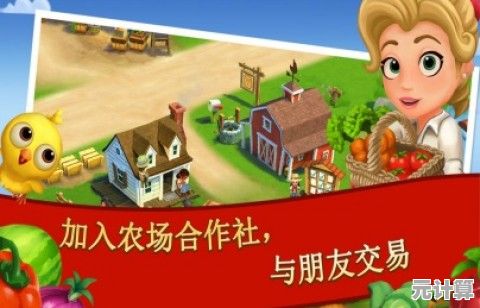 谁说老游戏没乐趣？疯狂农场中文版》让你重拾经营快乐！