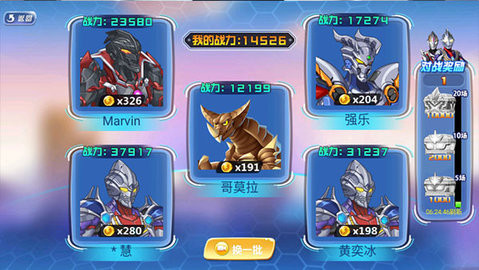 《还在找能收集和培养奥特曼的游戏？不试试吗？