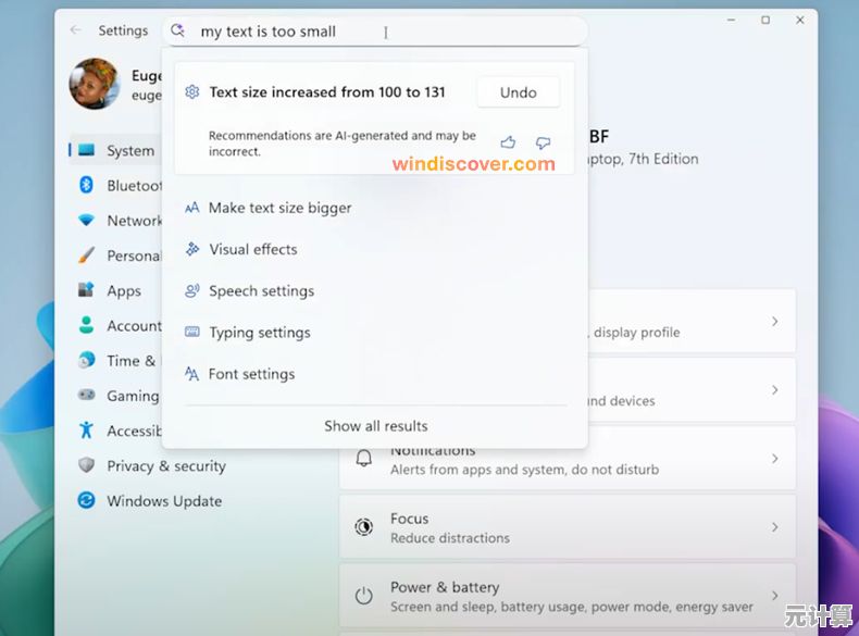 高效管理多任务：Windows 11中查看最近活动窗口的详细指南