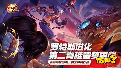 追求极品装备与炫酷连招？DNF手游国服》不正是你的首选吗？