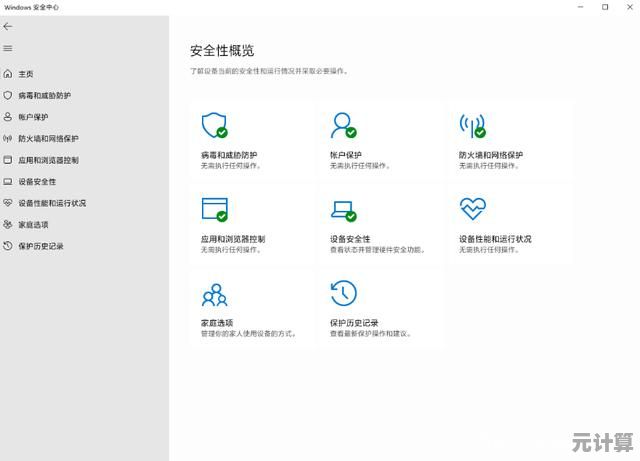 Windows 11系统镜像制作全流程解析与常见问题处理指南