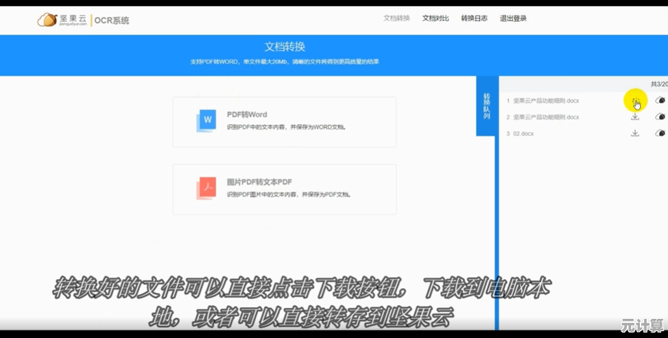 一键转换图片至PDF格式,高效便捷的电子文档处理助手 一键转换图片至PDF格式,高效便捷的电子文档处理助手
