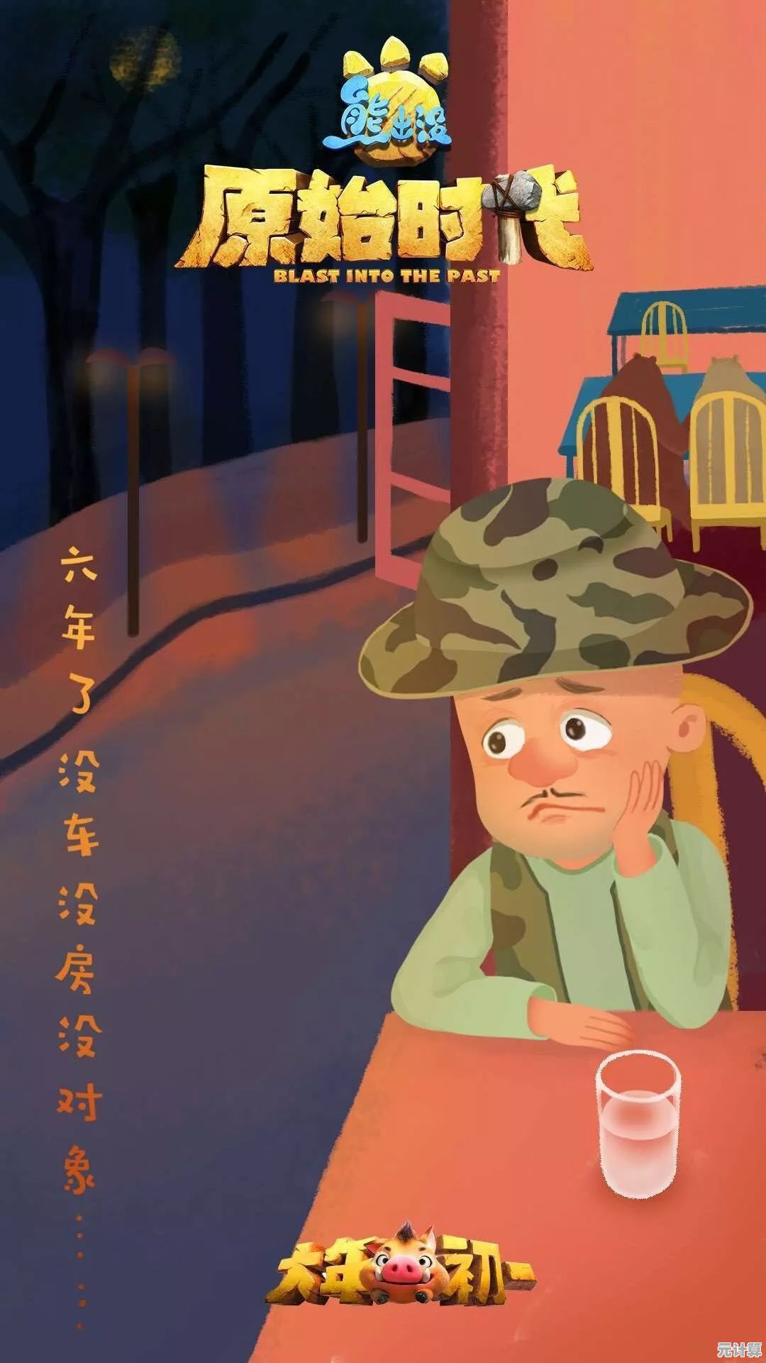 渴望体验五味杂陈的冒险?历历在目》让你在熟悉剧情中热泪盈眶! 渴望体验五味杂陈的冒险?历历在目》让你在熟悉剧情中热泪盈眶!