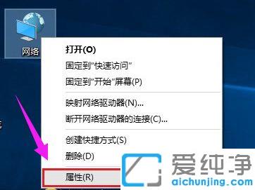 快速关闭Windows防火墙以打开所需网络端口的操作指南