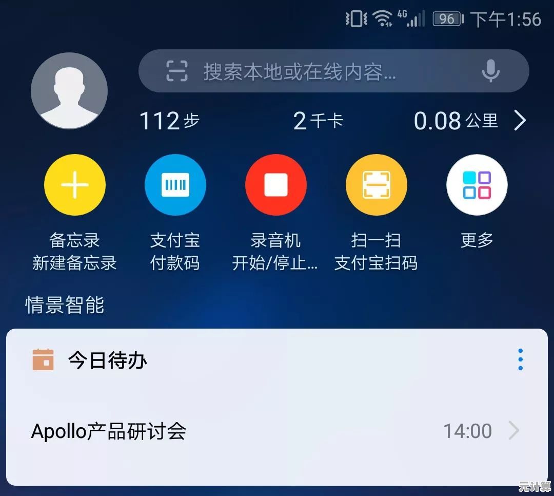 体验联想G50的高能表现，复杂任务轻松搞定，效率全面提升