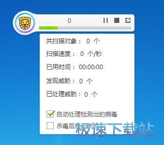 杀毒软件全面评测:为您精选高效安全防护利器 杀毒软件全面评测:为您精选高效安全防护利器