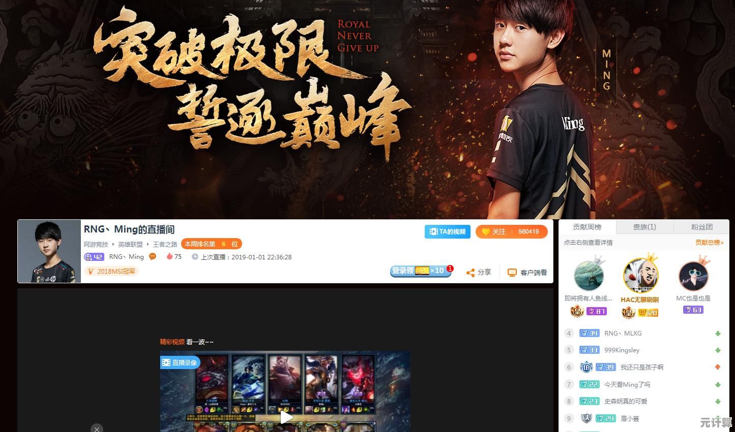 谁说策略游戏必须耗时?植物大战僵尸全植物5阶》修改版一键满级,你的战术头脑准备好迎战僵尸了吗? 谁说策略游戏必须耗时?植物大战僵尸全植物5阶》修改版一键满级,你的战术头脑准备好迎战僵尸了吗?