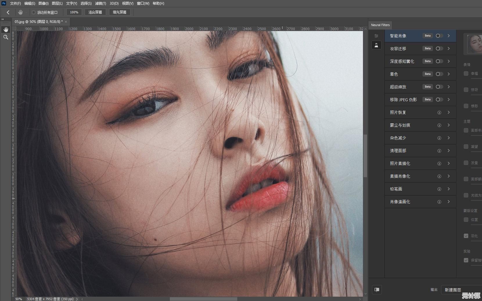最新版PS软件限时免费下载，轻松掌握高级修图技巧