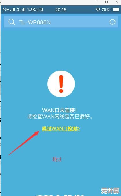 轻松掌握WLAN密码修改技巧，保障家庭网络安全