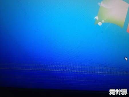 小鱼教您轻松解决笔记本闪屏问题,显示屏恢复清晰稳定 小鱼教您轻松解决笔记本闪屏问题,显示屏恢复清晰稳定