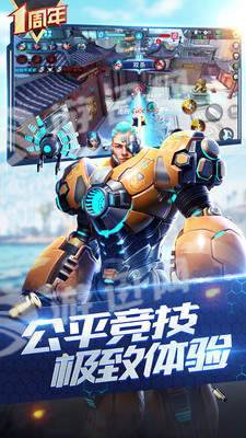 《枪神对决》这款融合MOBA与射击玩法的竞技手游,你还没体验过吗? 《枪神对决》这款融合MOBA与射击玩法的竞技手游,你还没体验过吗?