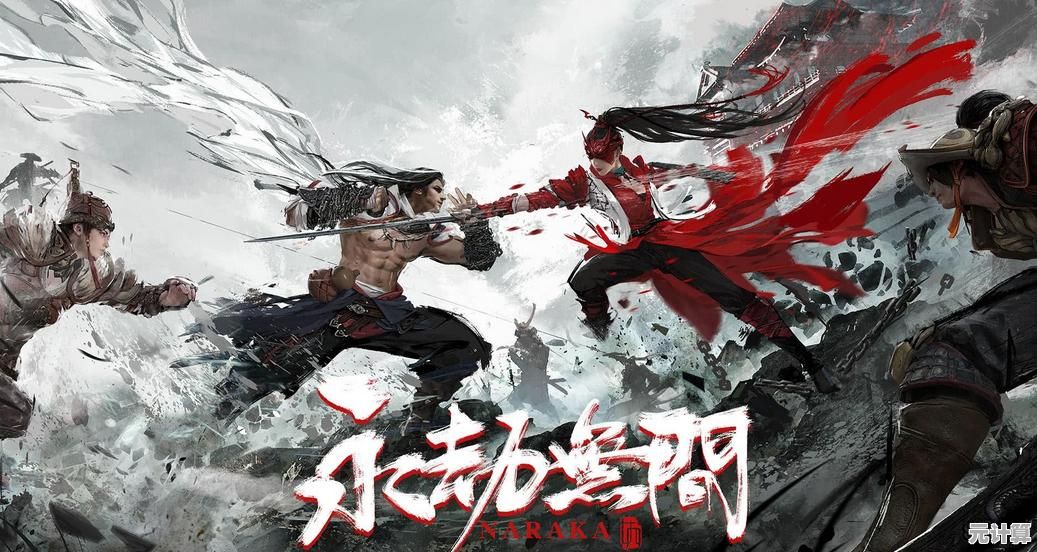 60人同场激战,飞索穿梭的快感你不想体验?永劫无间手游国际服》等你来战! 60人同场激战,飞索穿梭的快感你不想体验?永劫无间手游国际服》等你来战!