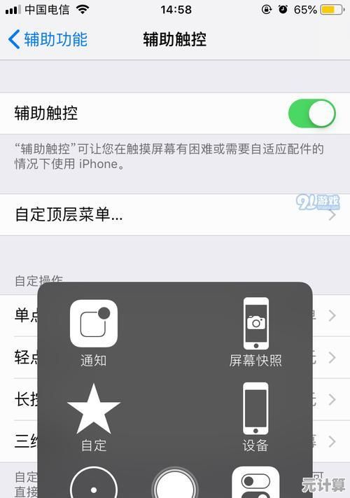 苹果手机用户必学：高效制作长图截取的实用方法与技巧分享