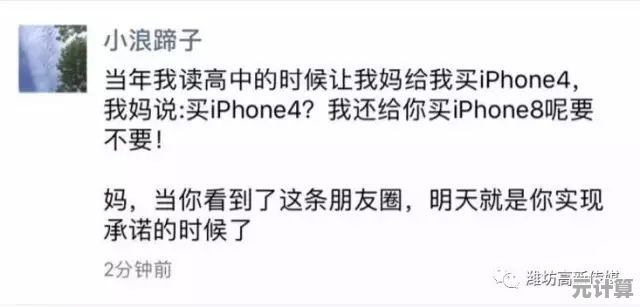 难道你不想在手机上畅玩大侠立志传，书写属于自己的武侠传奇？