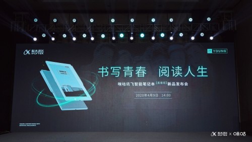 智能手写电脑：融合传统书写与数字创新的未来科技之旅