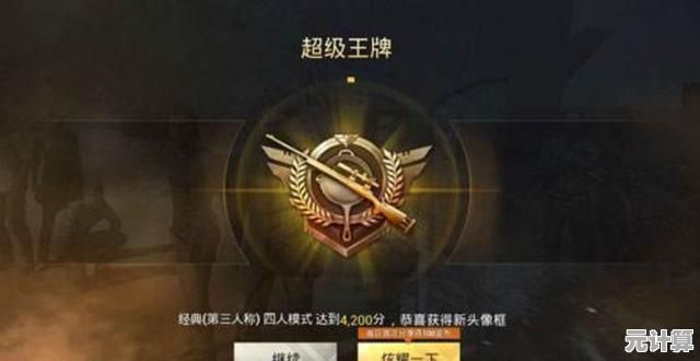 还在寻找刺激的战场玩法？暗区突围官服》多重模式等你征服！